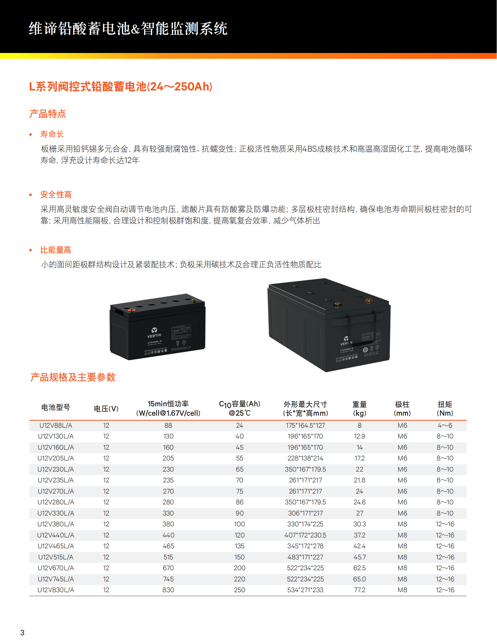 acp-power-ups-chinese-brochure_03.png