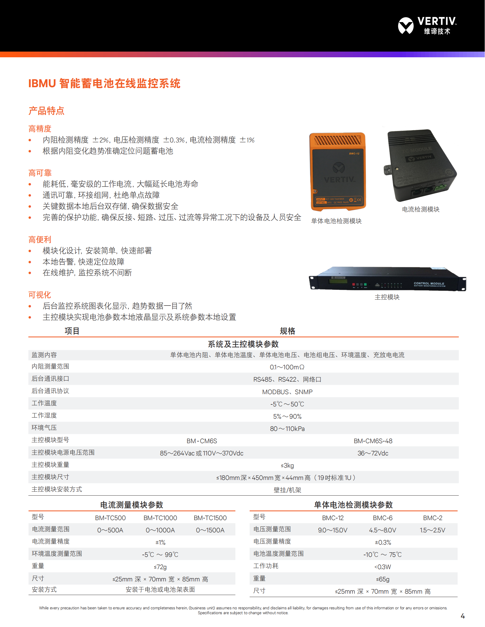 acp-power-ups-chinese-brochure_04.png